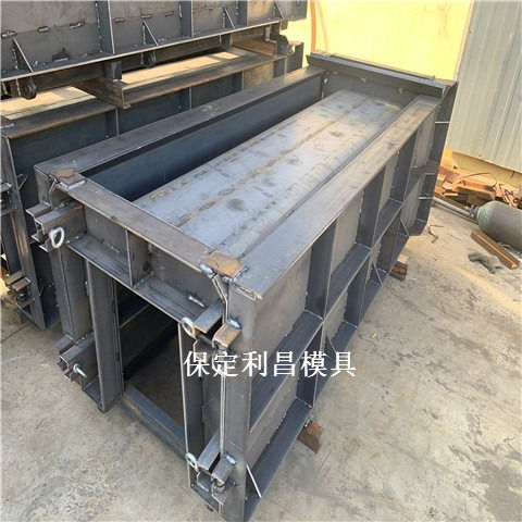 混凝土矩形槽模具结构与防撞设施设计详解