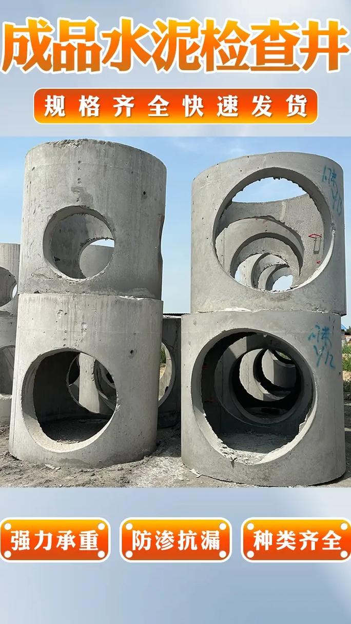 宿迁水泥管检查井工厂 品质上乘，产品涵盖砌块制造