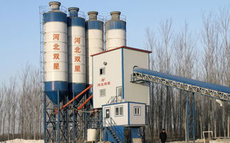河北双星HZS60混凝土搅拌站 乡镇专用小型生产设备